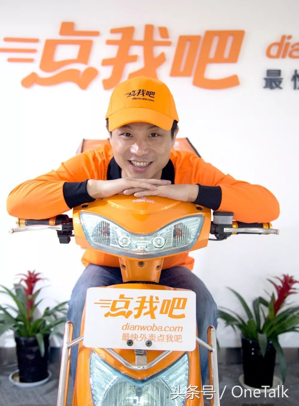 “点我达”的十年|数次濒死，侥幸活着，最终，，，