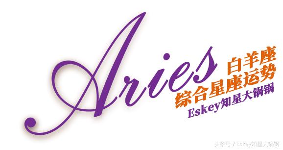 Eskey05.27-06.02周运