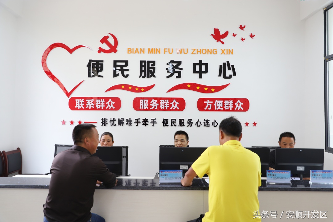 龙井村搬迁,安顺市幺铺镇龙井村