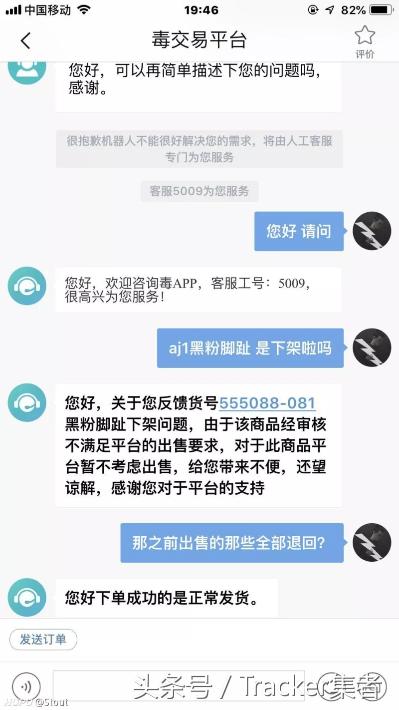 aj1黑粉脚趾真假对比,aj1黑粉脚趾low发售