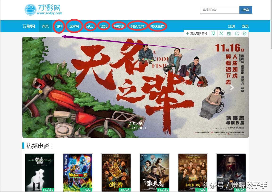 分享免费看电视剧的直播,分享免费看电影