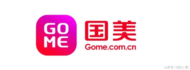 延安五险一金招聘,最新延安招工8小时包吃包住