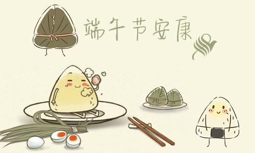 端午节快乐的祝福语文字简单,端午节适合送给女孩的祝福语