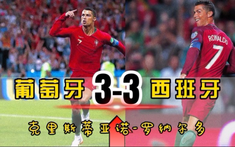 畅想2026年世界杯,卡塔尔世界杯c罗遗憾落幕