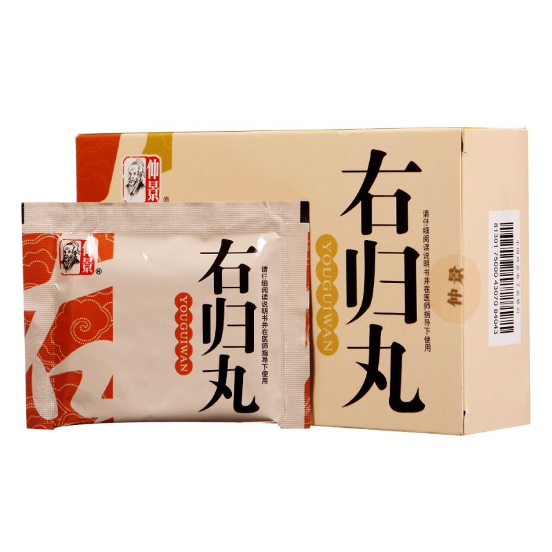 补肾健脾的中成药有哪些,健脾补肾的中成药有哪些