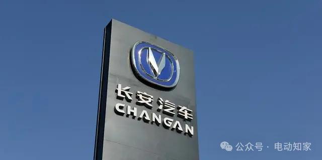 长安汽车历届高管年薪,长安汽车管理层薪资