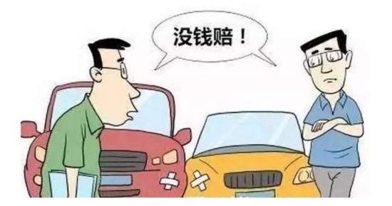 车被撞了对方全责耍赖不赔怎么办,摩托车全责耍赖不赔怎么办