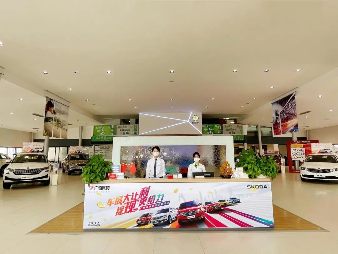 斯柯达汽车体验店,探访斯柯达4s