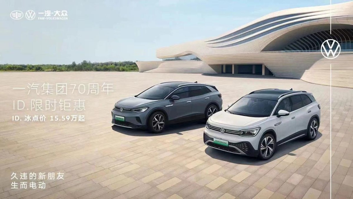 特斯拉和比亚迪在全球销量排名,比亚迪特斯拉销量排名