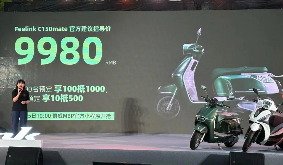 mbp踏板150落地价,150踏板落地