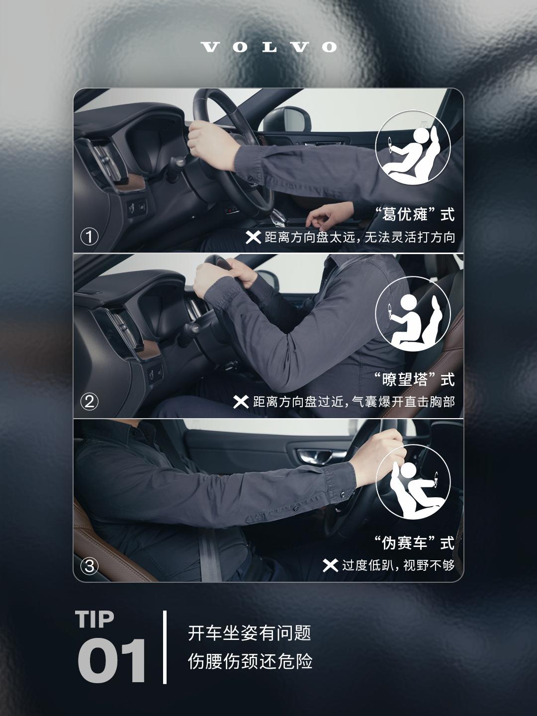 坐姿不对怎么纠正,坐姿不对怎么办