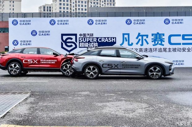 凡尔赛20519寸轮胎安全吗,凡尔赛c5x安全性能