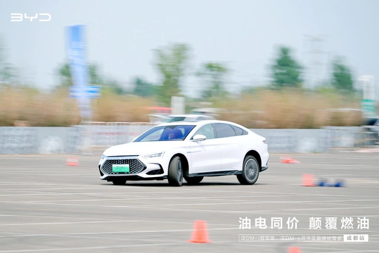 比亚迪秦plusdm-i和汉dm-i怎么选,20万买比亚迪汉dm还是买合资b级车