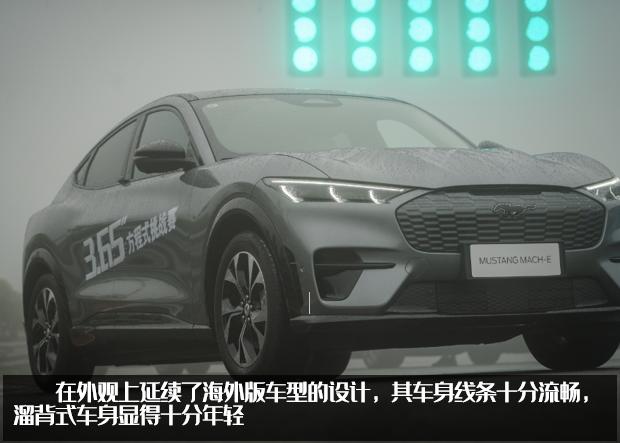 野马mustangmach-e售价,野马mustangmach-e国产续航