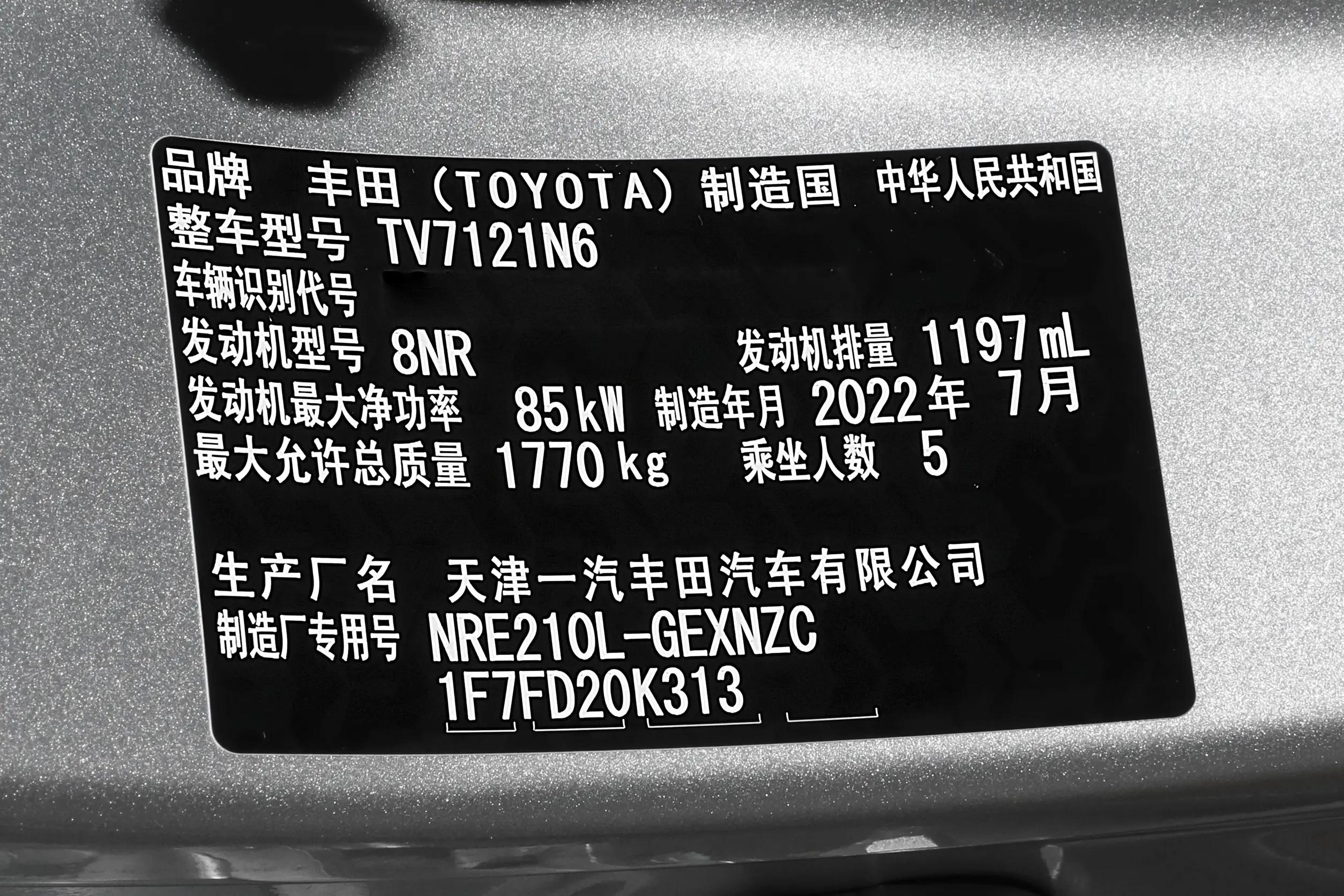 第五代丰田卡罗拉高性能掀背版,十万以内口碑最好的车丰田卡罗拉