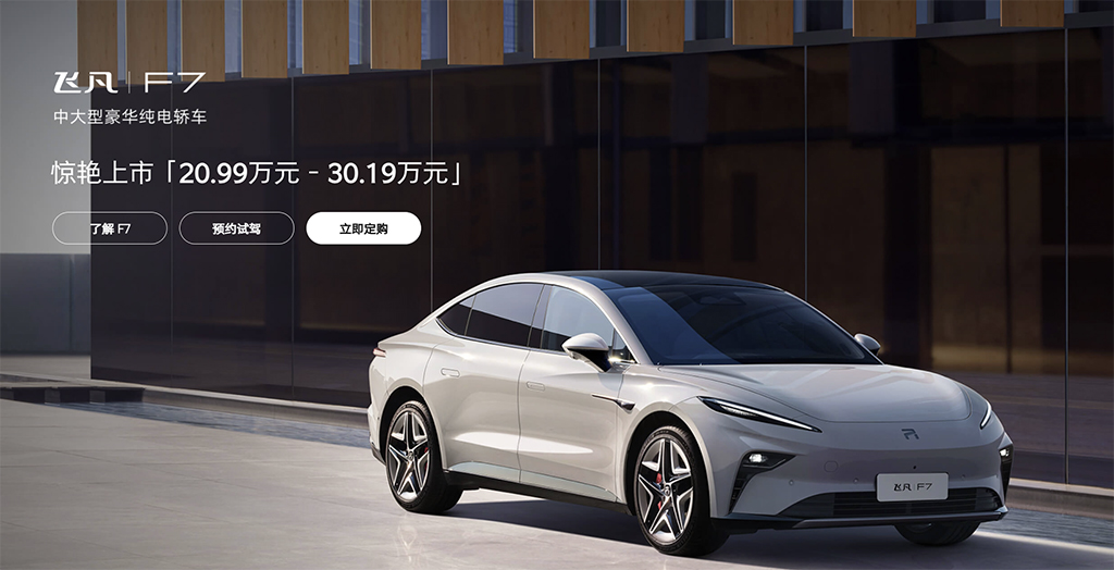 飞凡f7对比小鹏p7i,小鹏p7对比飞凡f7