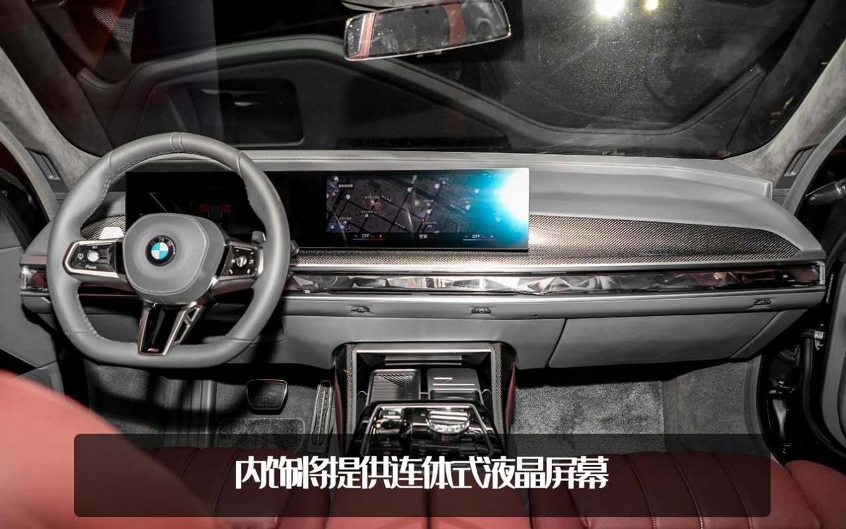 国内如何定价？新一代宝马7系北美售价曝光，折合人民币62.55万起