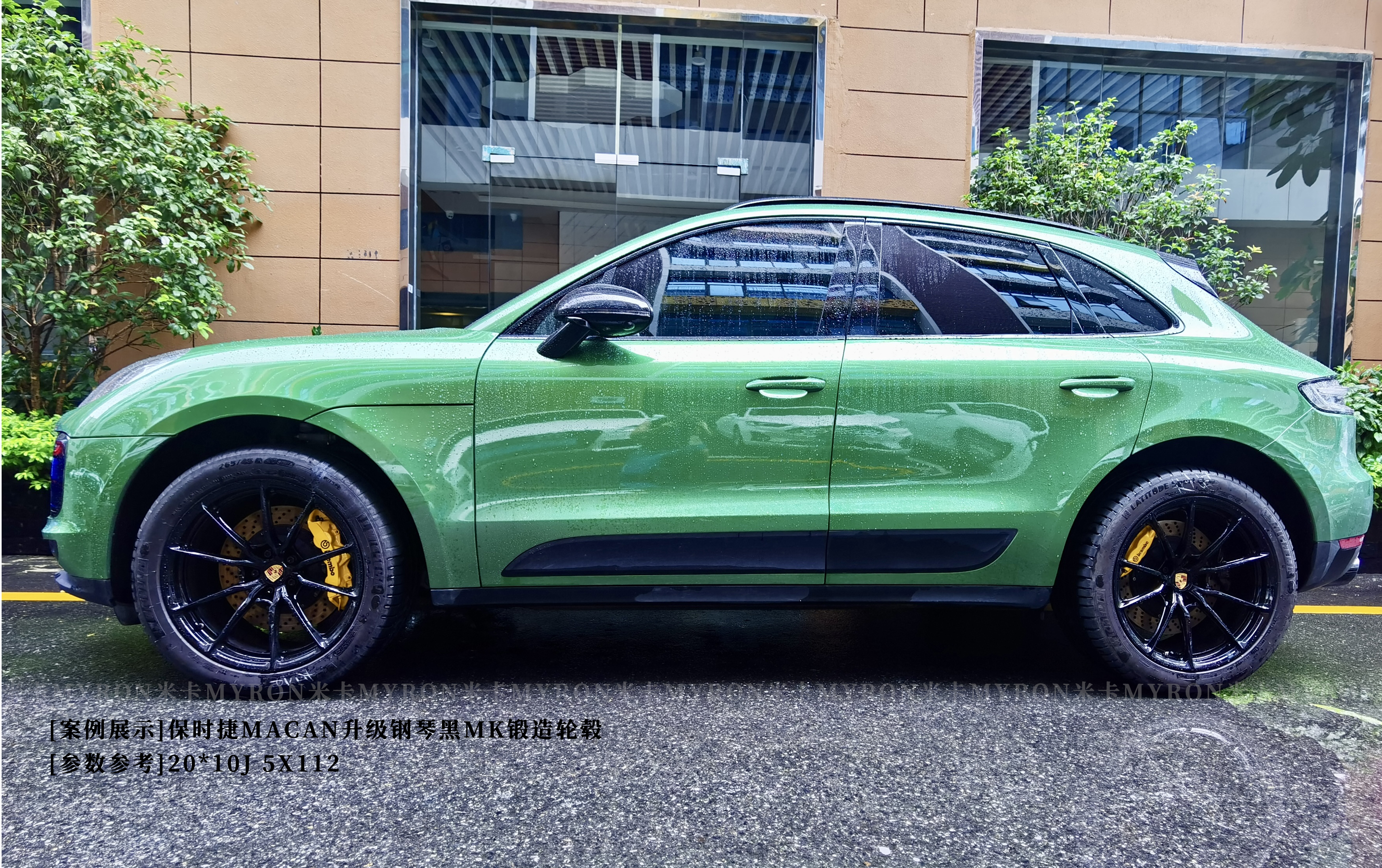 保时捷macan19寸轮毂改色,保时捷macan升级高配卡钳的事情