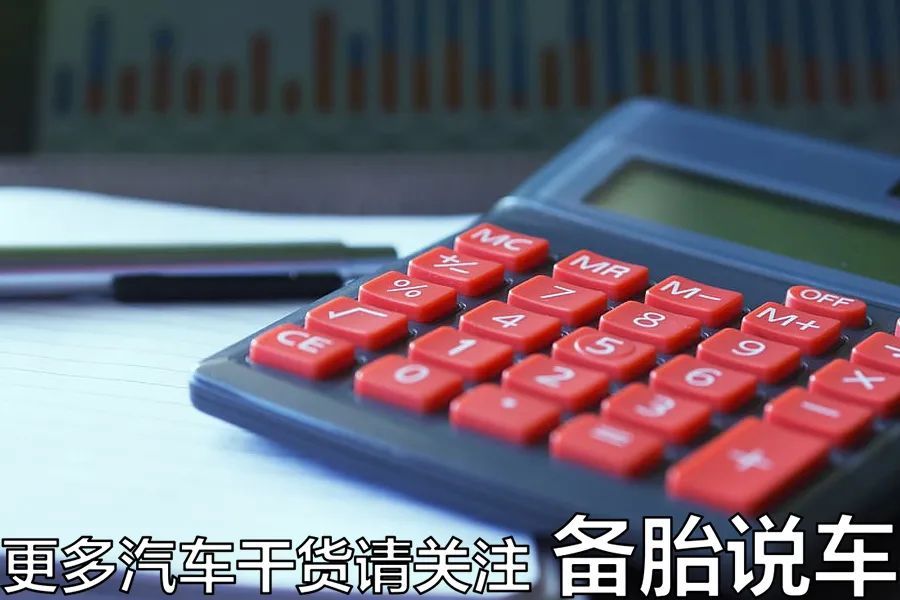 车险500以下,500左右报车险划算