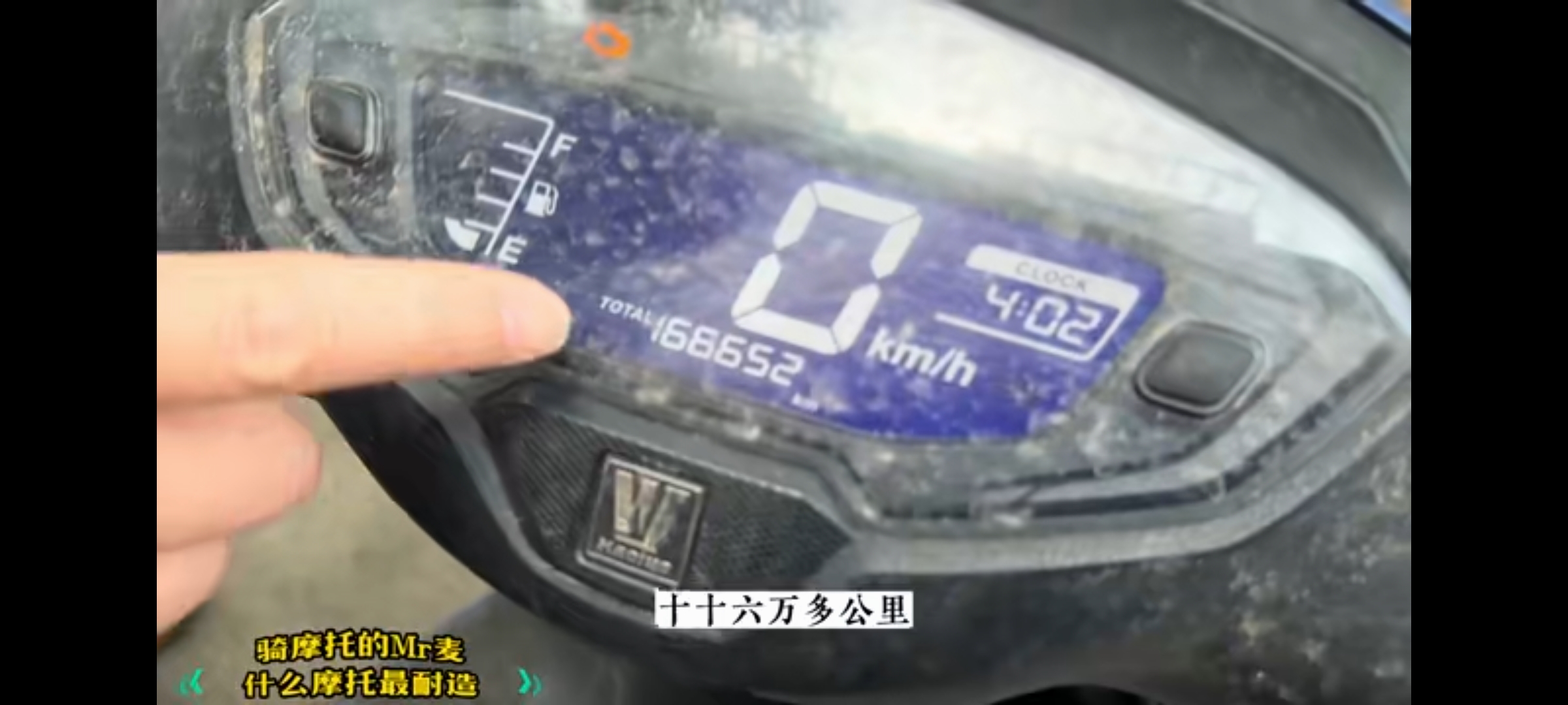 豪爵ess发动机20万公里,豪爵ess发动机几万公里后油耗