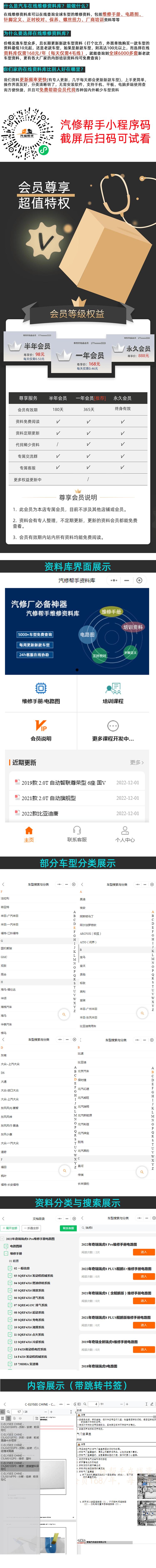 92年s400雷克萨斯维修手册,雷克萨斯原厂配件图