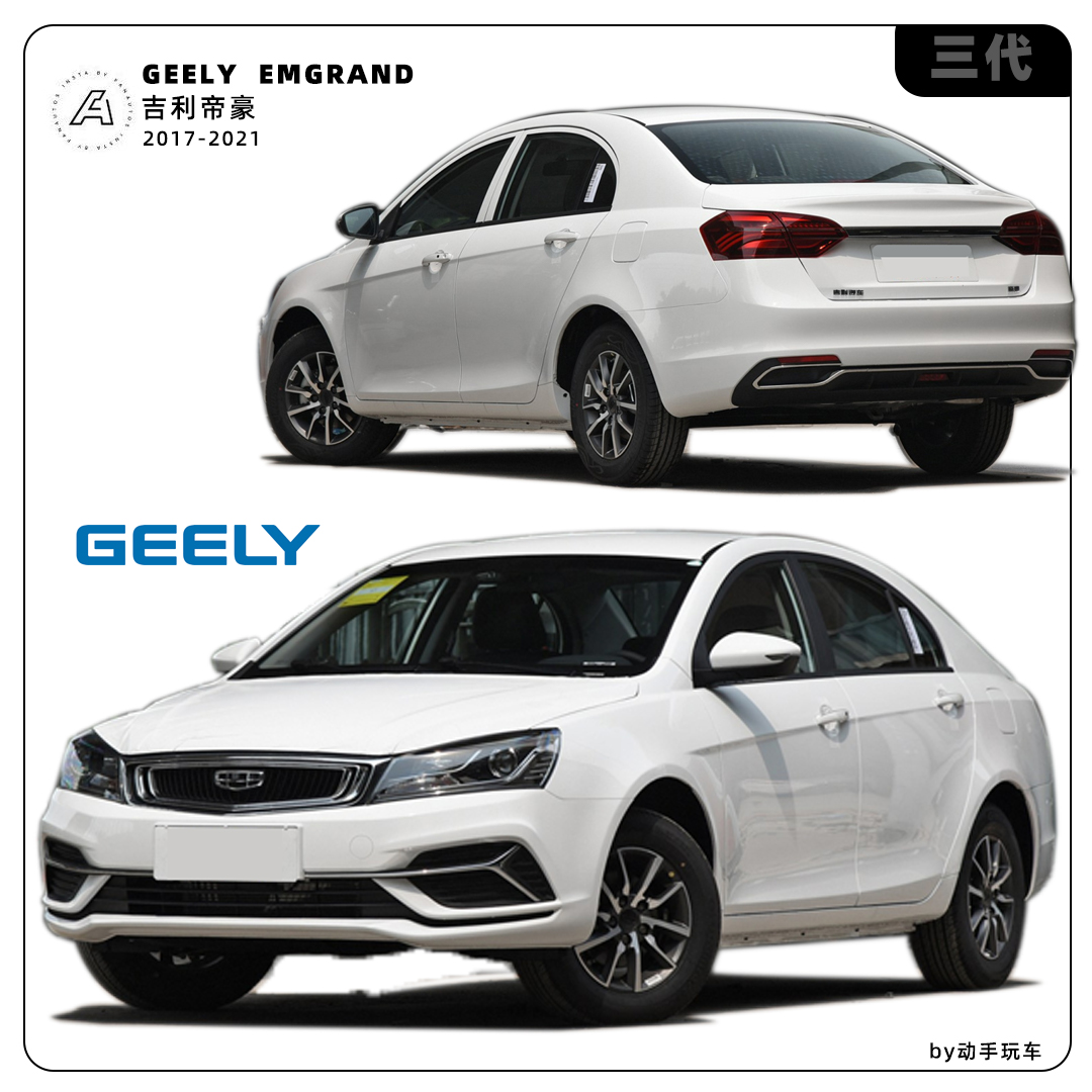 国产车几年改款换代,国产车哪一年质变