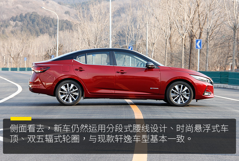 轩逸e-power超智联和比亚迪实测,一炮而红试驾东风日产e-power轩逸