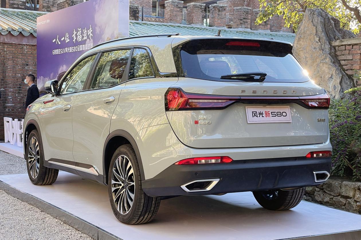 沉浸式体验东风风光新580,19款东风风光580试驾视频