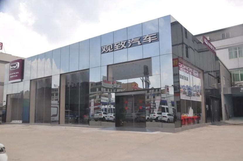 观致现在维修保养,观致维修和保养