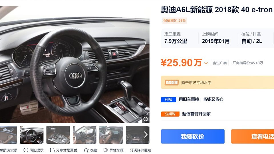 能上绿牌的混动车十几万,能上绿牌的比亚迪汽车