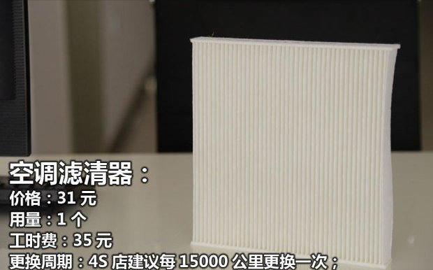 三代哈弗h61.5tmax保养手册,哈弗h625000公里要做什么保养