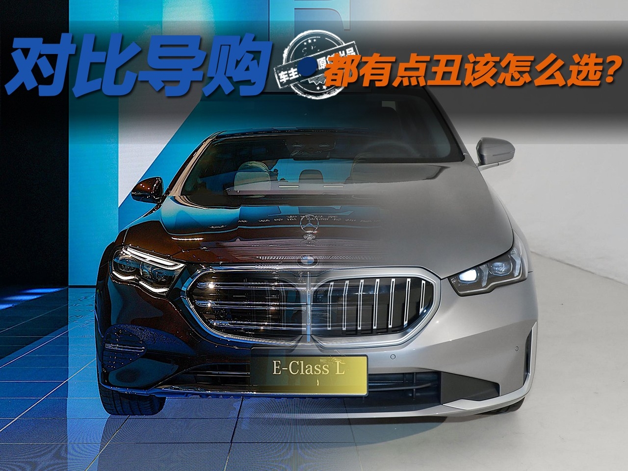 奥迪a6l与宝马5系还有奔驰e哪个好,宝马5系和奔驰e和奥迪a6l怎么选