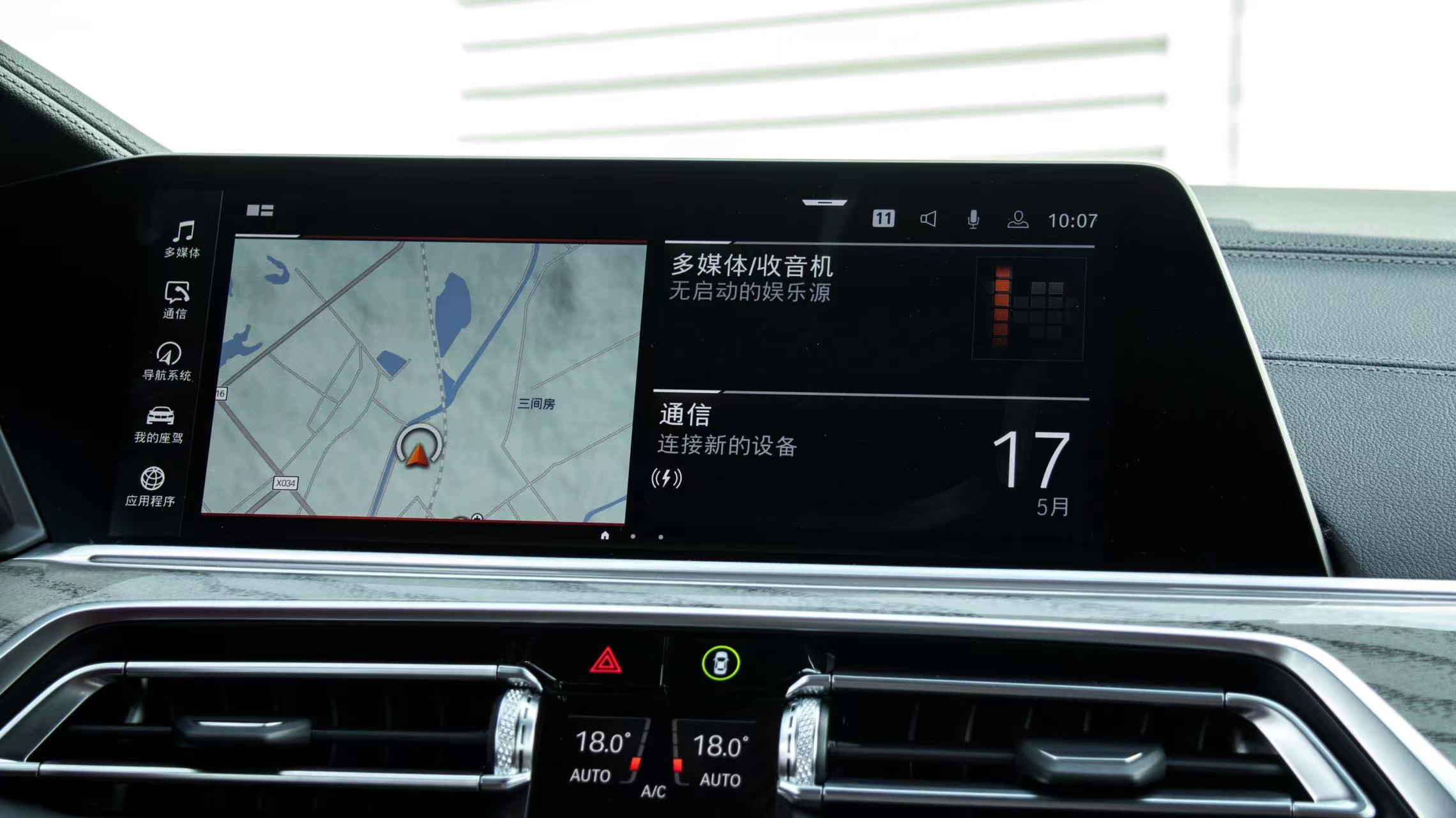 宝马x5xdrive爬坡,宝马x5xdrive40i提车