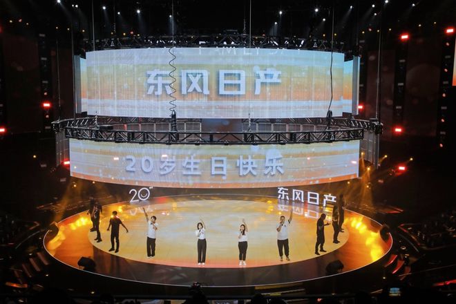 东风日产发布敢为新世代惠民计划,东风日产创造前行