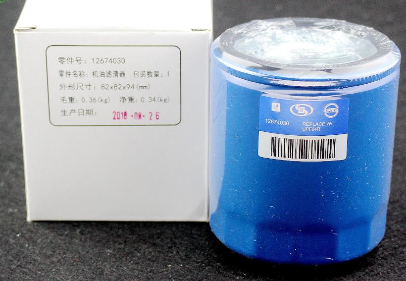 君威大保养和小保养收费,2022款别克君威如何保养