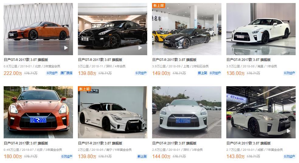 大事故车伪装成精品来卖，师傅一招识破，这辆日产GT-R终现出原形