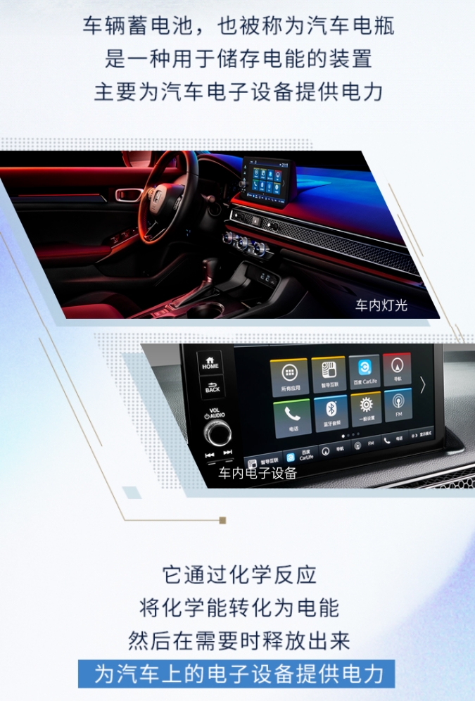 蓄电池产品知识,原厂蓄电池优势