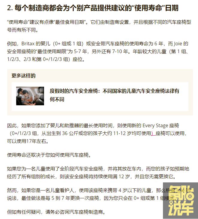 提完新车建议买的物品,新车必须加装的十种车型