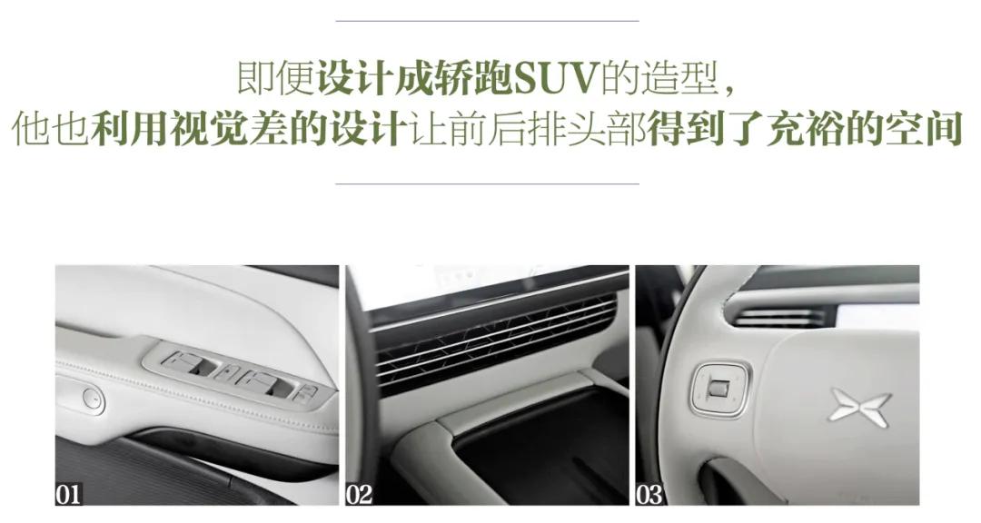 小鹏g6先锋版,小鹏g6成功挑战860公里无人区