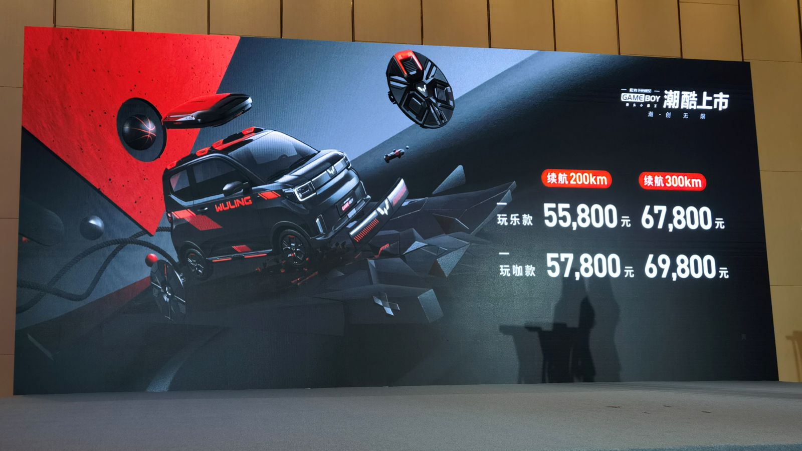 宏光minievgameboy实车,宏光minievgameboy玩咖款落地价