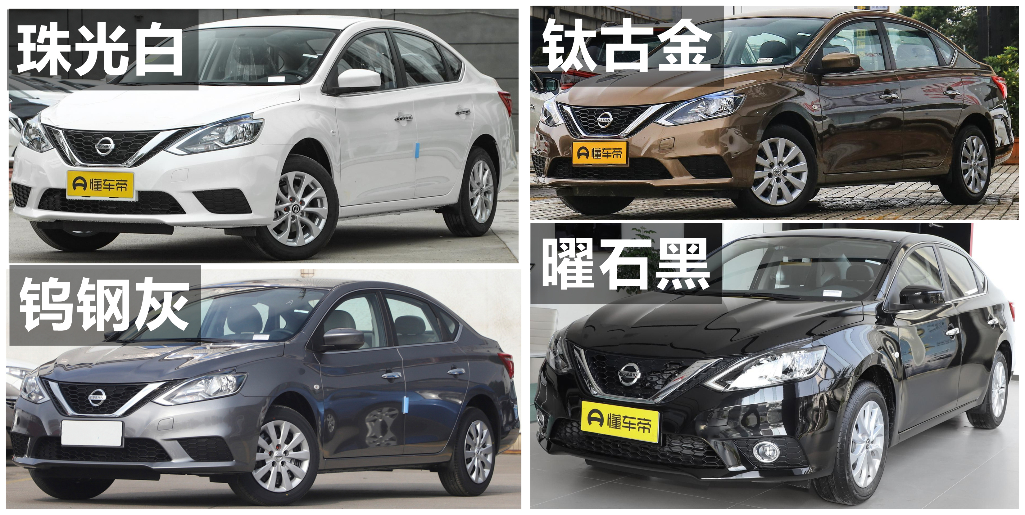 2018款日产轩逸有哪些配制,22款经典款轩逸配置