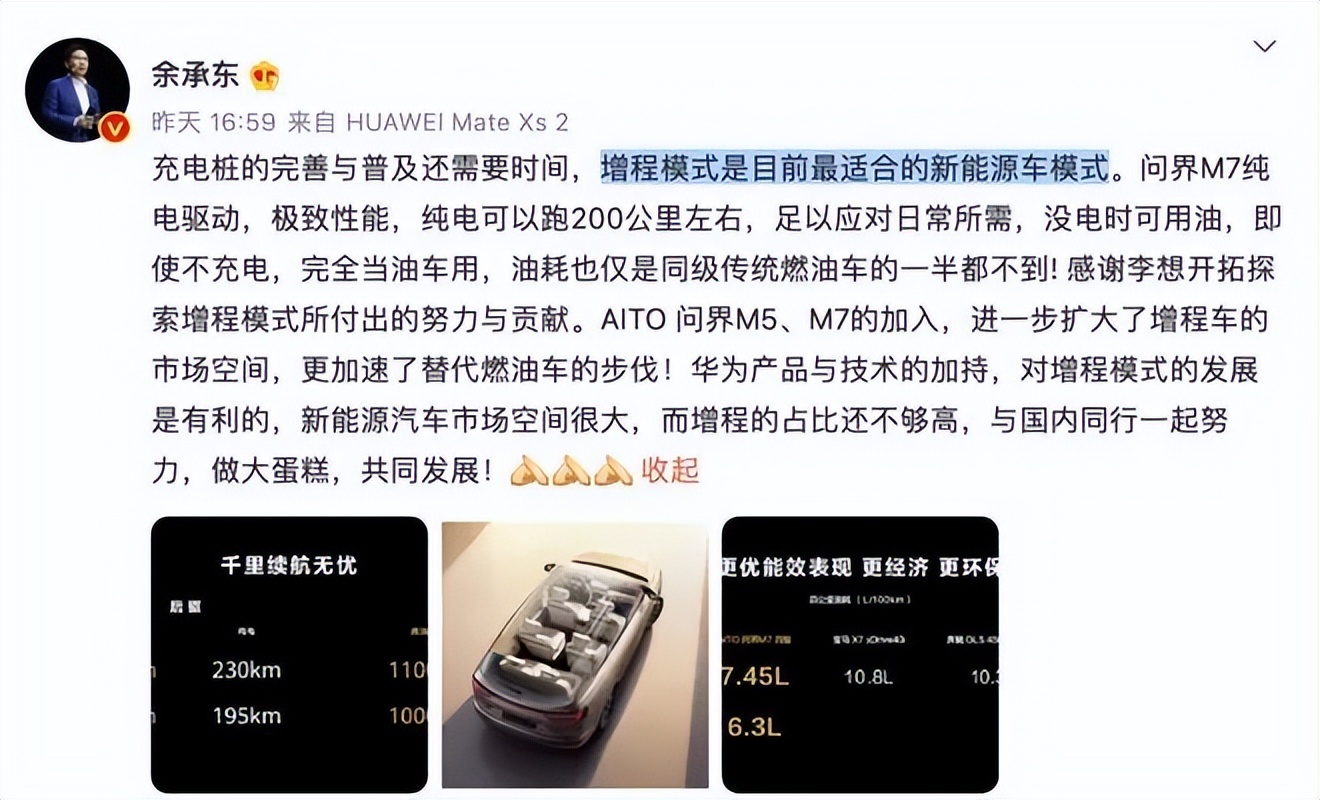 油混插混增程式混动的区别,插混和油混增程型混动有区别