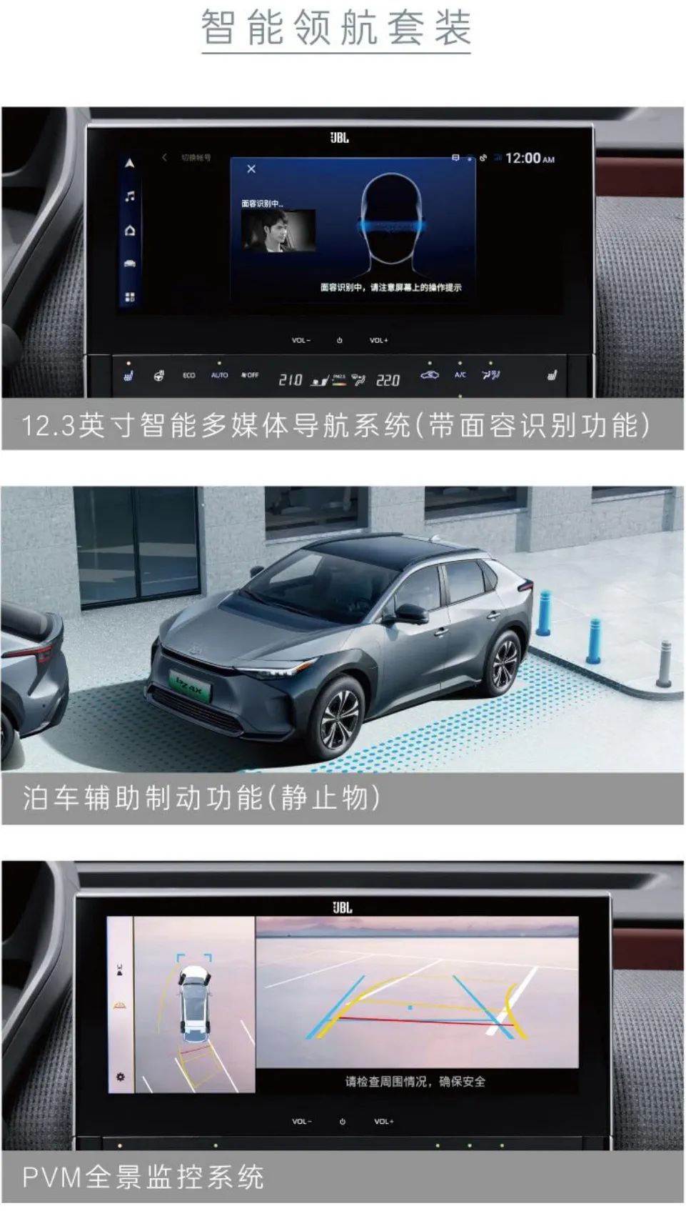 广汽丰田bz4x为什么在中国生产,丰田纯电汽车bz4x正式定名铂智