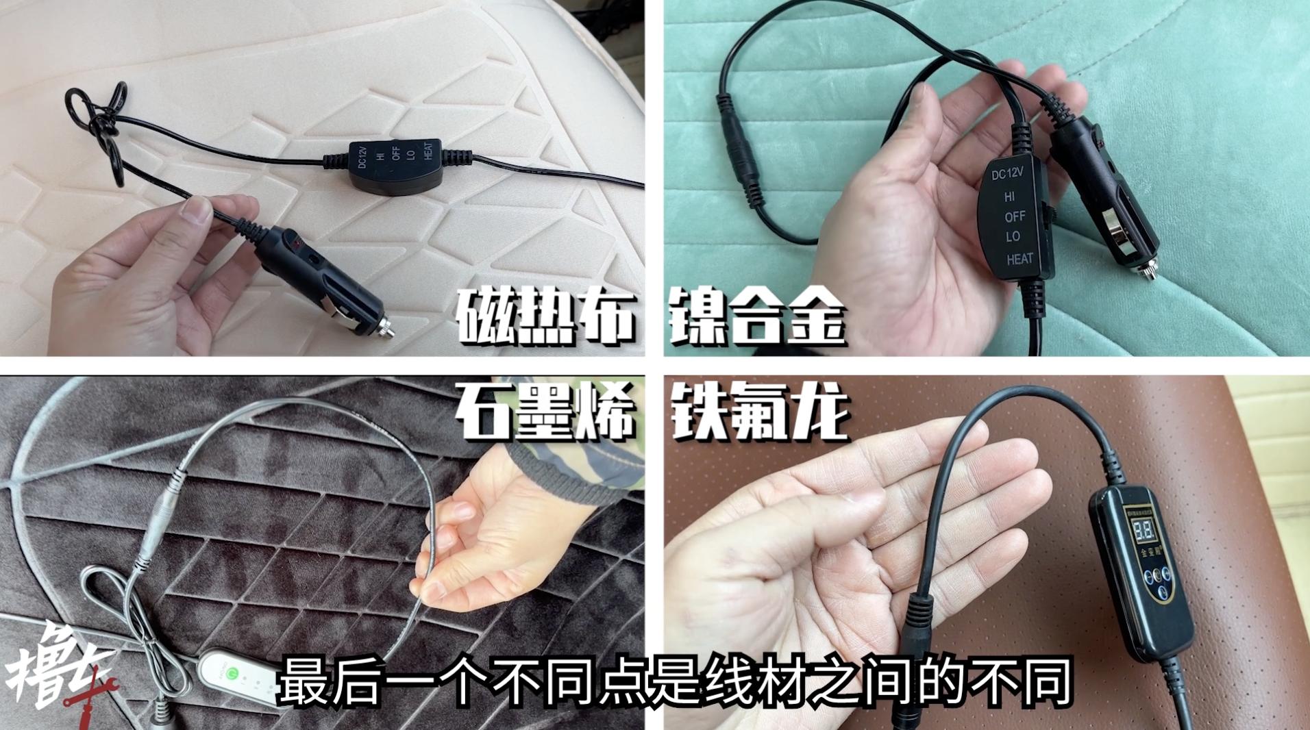 网上买的座椅通风垫有用吗,网上的座椅加热垫能买吗