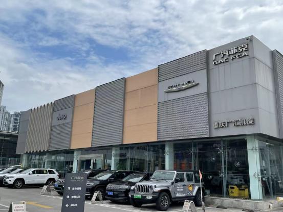 广汽菲克jeep退市后怎么保养,广汽菲克jeep会不会退市