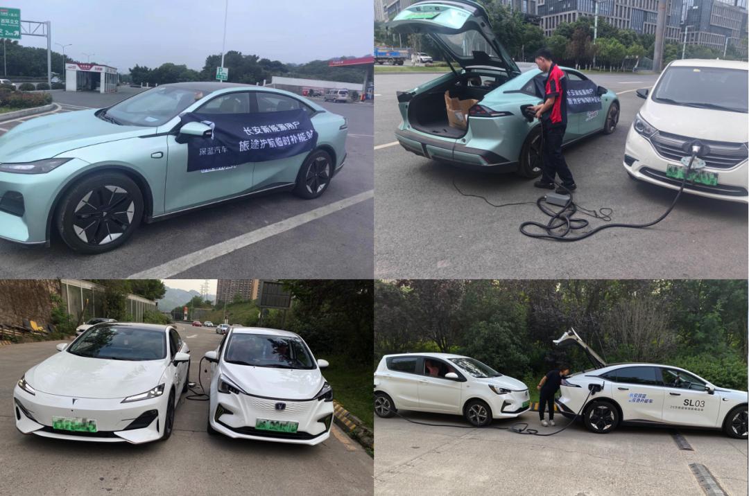 别人家的电车排队充电，SL03反向充电救援，难怪深蓝销量能破5万