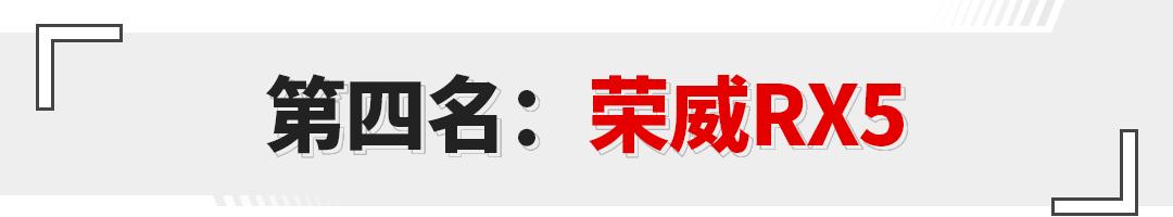 安全省油保值率高15万suv,家用省心还保值买这3款suv最靠谱