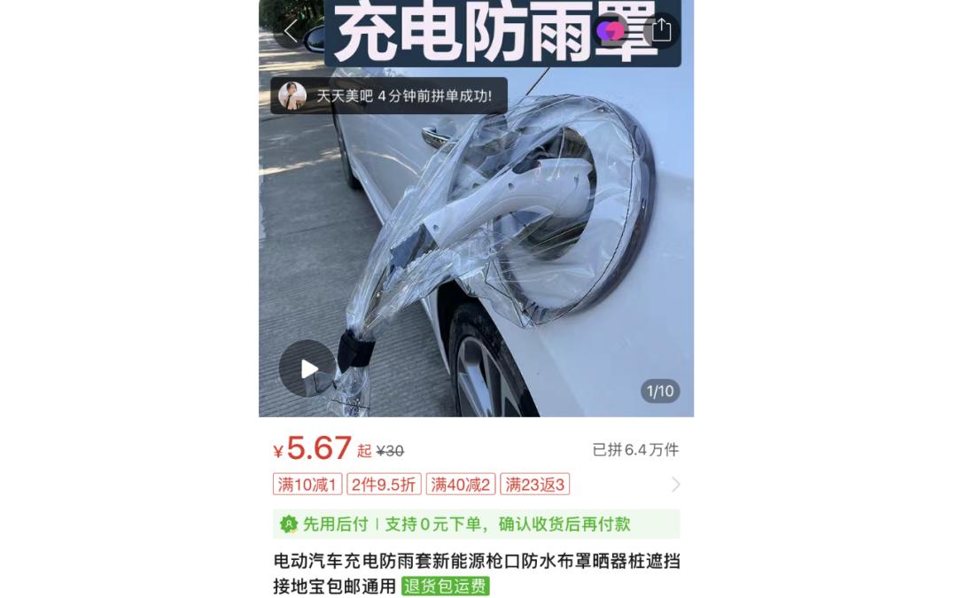 电车是不是智商税,电车都是智商税吗