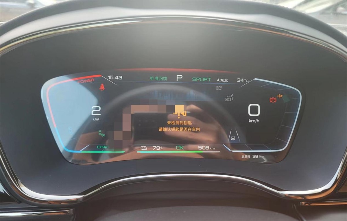 凭车况得好好谈谈,25W买48公里的旗舰版比亚迪汉