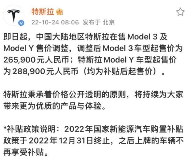 特斯拉又挑起第二轮价格战,特斯拉y202310月款会连续降价吗